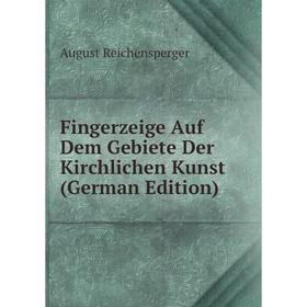 

Книга Fingerzeige Auf Dem Gebiete Der Kirchlichen Kunst (German Edition)