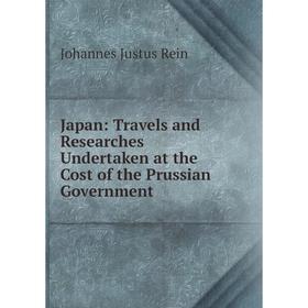 

Книга Japan: Travels and Researches Undertaken at the Cost of the Prussian Government