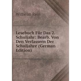 

Книга Lesebuch Für Das 2 Schuljahr: Bearb Von Den Verfassern Der Schuljahre