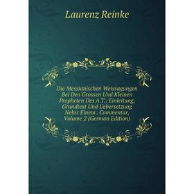 

Книга Die Messianischen Weissagungen Bei Den Grossen Und Kleinen Propheten Des A.T.: Einleitung, Grundtext Und Uebersetzung Nebst Einem. Commentar, Vo