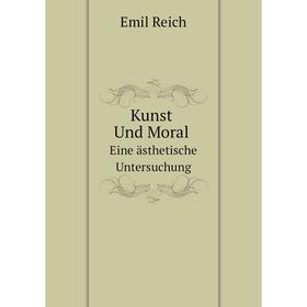 

Книга Kunst Und MoralEine ästhetische Untersuchung