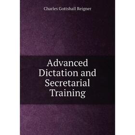 

Книга Advanced Dictation and Secretarial Training