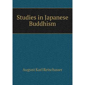 

Книга Studies in Japanese Buddhism