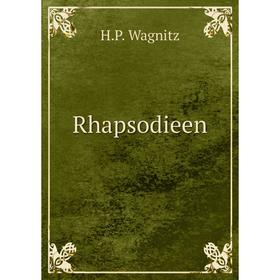 

Книга Rhapsodieen