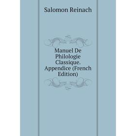 

Книга Manuel De Philologie Classique Appendice