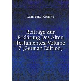 

Книга Beiträge Zur Erklärung Des Alten Testamentes, Volume 7 (German Edition)