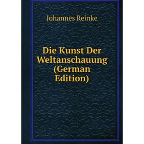 

Книга Die Kunst Der Weltanschauung (German Edition)