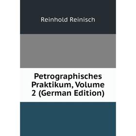 

Книга Petrographisches Praktikum, Volume 2 (German Edition)