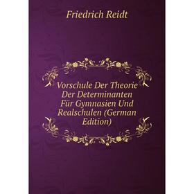 

Книга Vorschule Der Theorie Der Determinanten Für Gymnasien Und Realschulen (German Edition)