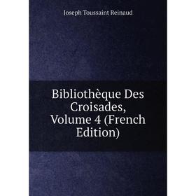 

Книга Bibliothèque Des Croisades, Volume 4 (French Edition)