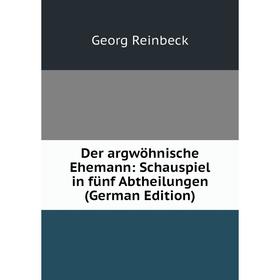 

Книга Der argwöhnische Ehemann: Schauspiel in fünf Abtheilungen (German Edition)