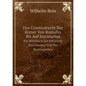

Книга Das Criminalrecht Der Römer Von Romulus Bis Auf JustinianusEin Hülfsbuch Zur Erklärung Der Classiker Und Der Rechtsquellen