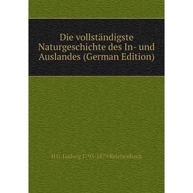 

Книга Die vollständigste Naturgeschichte des In- und Auslandes (German Edition)