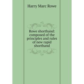 

Книга Rowe shorthand: composed of the principles and rules of new rapid shorthand