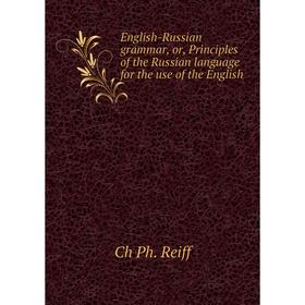 

Книга English-Russian grammar, or, Principles of the Russian language for the use of the English
