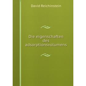

Книга Die eigenschaften des adsorptionsvolumens
