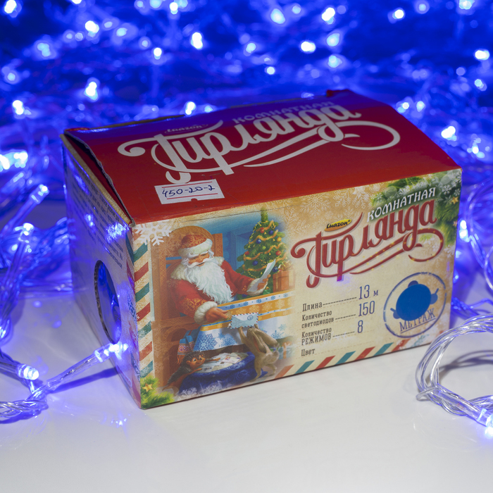 Гирлянда "Метраж" 13 м, Н.С. LED-150-220V, контр. 8 р. СИНИЙ