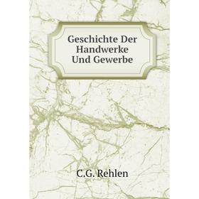 

Книга Geschichte Der Handwerke Und Gewerbe