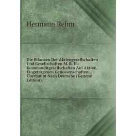 

Книга Die Bilanzen Der Aktiengesellschaften Und Gesellschaften M. B. H.: Kommanditgesellschaften Auf Aktien, Eingetragenen Genossenschaften,. Überhaup