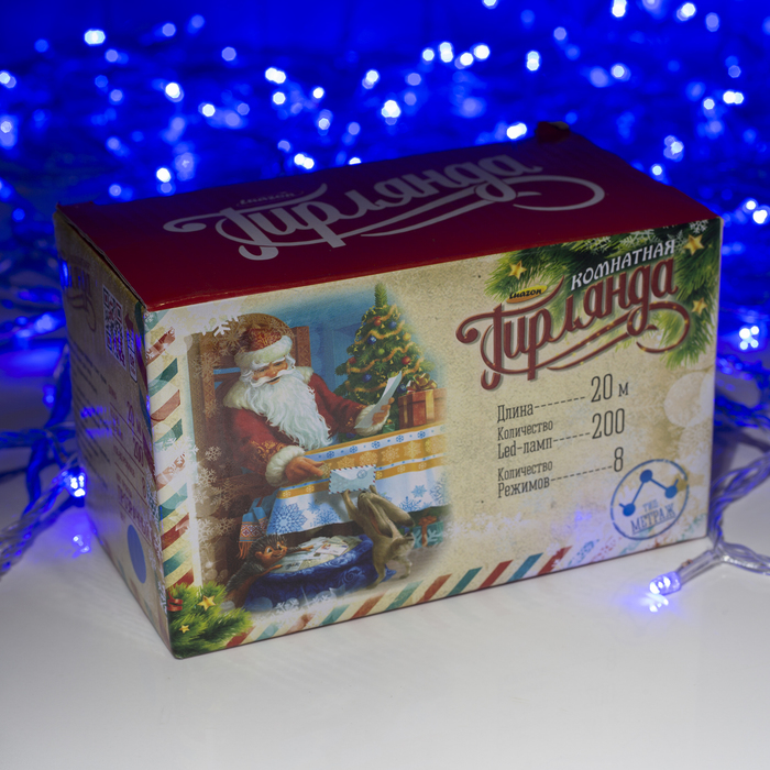 Гирлянда "Метраж" 20 м, Н.С. LED-200-220V, контр. 8 р. СИНИЙ