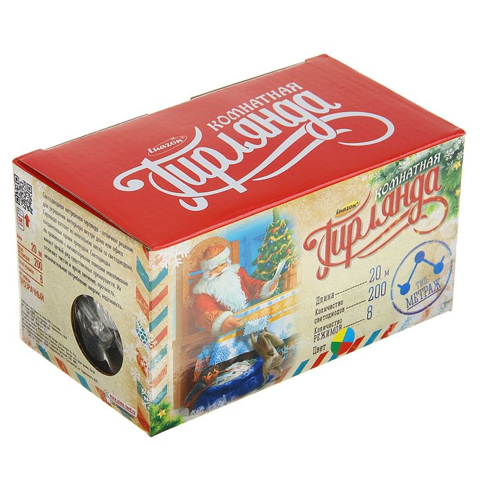 Гирлянда "Метраж" 20 м, Н.С. LED-200-220V, контр. 8 р. МУЛЬТИ