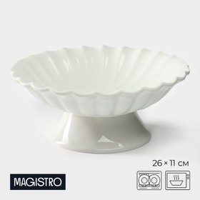 Блюдо для торта Magistro «Цветок», 25 см