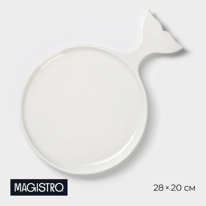 Блюдо фарфоровое сервировочное Magistro «Бланш. Рыбка», 28×20 см, цвет белый блюдо фарфоровое сервировочное magistro poursephona d 21 см цвет бежевый