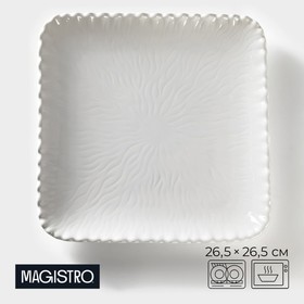Тарелка фарфоровая квадратная Magistro «Бланш. Цветок», 26,5×26,5 см, цвет белый
