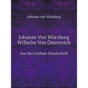 

Книга Johanns Von Würz burg Wilhelm Von ÖsterreichAus Der Gothaer Handschrift