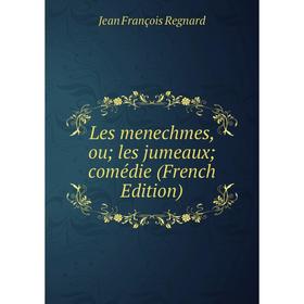 

Книга Les menechmes, ou; les jumeaux; comédie