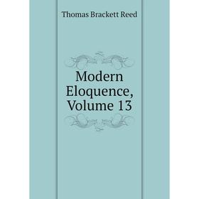 

Книга Modern Eloquence, Volume 13