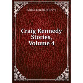 

Книга Craig Kennedy Stories, Volume 4