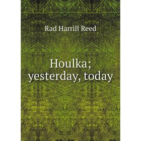 

Книга Houlka; yesterday, today