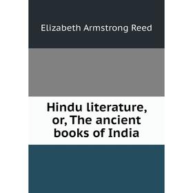 

Книга Hindu literature, or, The ancient books of India
