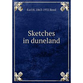 

Книга Sketches in duneland