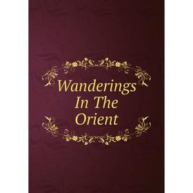 

Книга Wanderings In The Orient