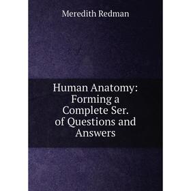 

Книга Human Anatomy: Forming a Complete Ser. of Questions and Answers