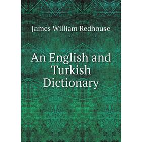 

Книга An English and Turkish Dictionary