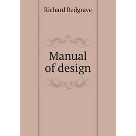 

Книга Manual of design