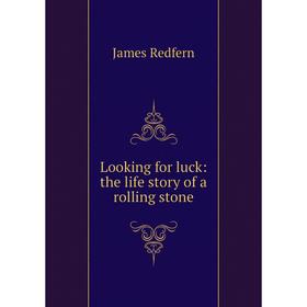 

Книга Looking for luck: the life story of a rolling stone