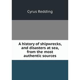 

Книга A history of shipwrecks, and disasters at sea, from the most authentic sources