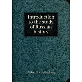 

Книга Introduction to the study of Russian history