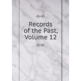 

Книга Records of the Past, Volume 12