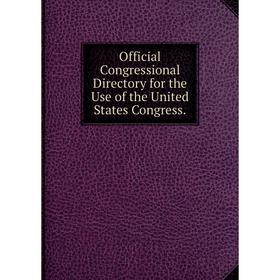 

Книга Official Congress ional Directory for the Use of the United States Congress
