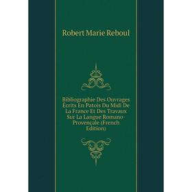 

Книга Bibliographie Des Ouvrages Écrits En Patois Du Midi De La France Et Des Travaux Sur La Langue Romano-Provençale (French Edition)