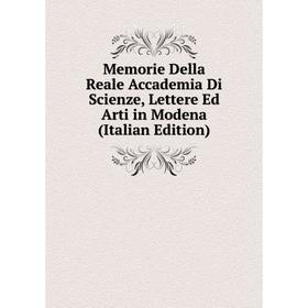 

Книга Memorie Della Reale Accademia Di Scienze , Lettere Ed Arti in Modena
