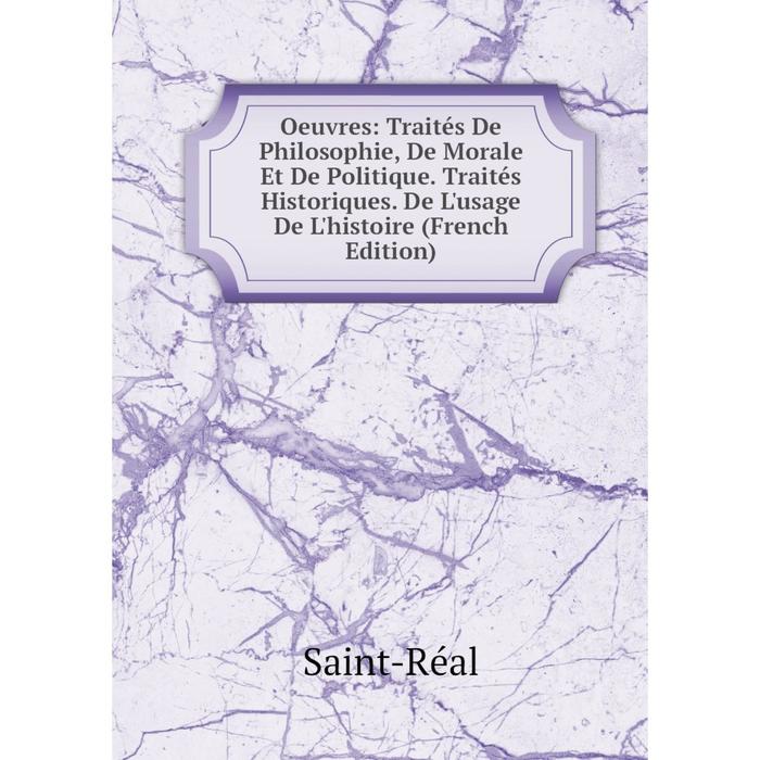 фото Книга oeuvres: traités de philosophie, de morale et de politique traités historiques de l'usage de l'histoire nobel press