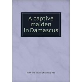 

Книга A captive maiden in Damascus