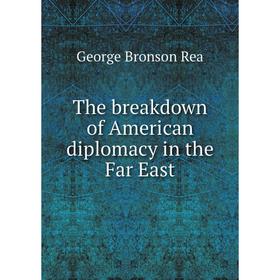 

Книга The breakdown of American diplomacy in the Far East