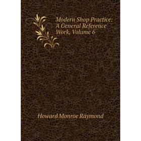 

Книга Modern Shop Practice: A General Reference Work, Volume 6